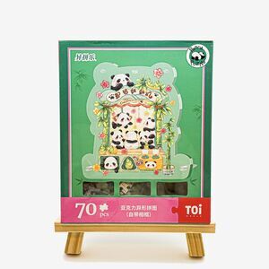 Panda Claw Machine 70 Piece Acrylic Puzzle